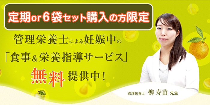 メルミー葉酸サプリの口コミ 栄養素から妊活 授乳中もokか検証